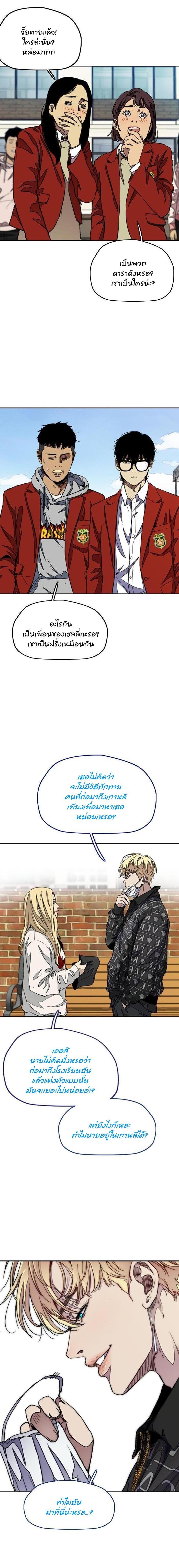 Manga-lc-com อ่านมังงะ อ่านการ์ตูน ออนไลน์ ฟรี Wind Breaker ปั่นสู้ฝัน ตอนที่ 1 2 3 4 5 6 7 8 9 10 11 12 13 14 ฟรี ไม่มีโฆษณา Manga-lc - อ่าน มังงะ อ่าน การ์ตูน ออนไลน์ อ่านมังงะ ฟรี