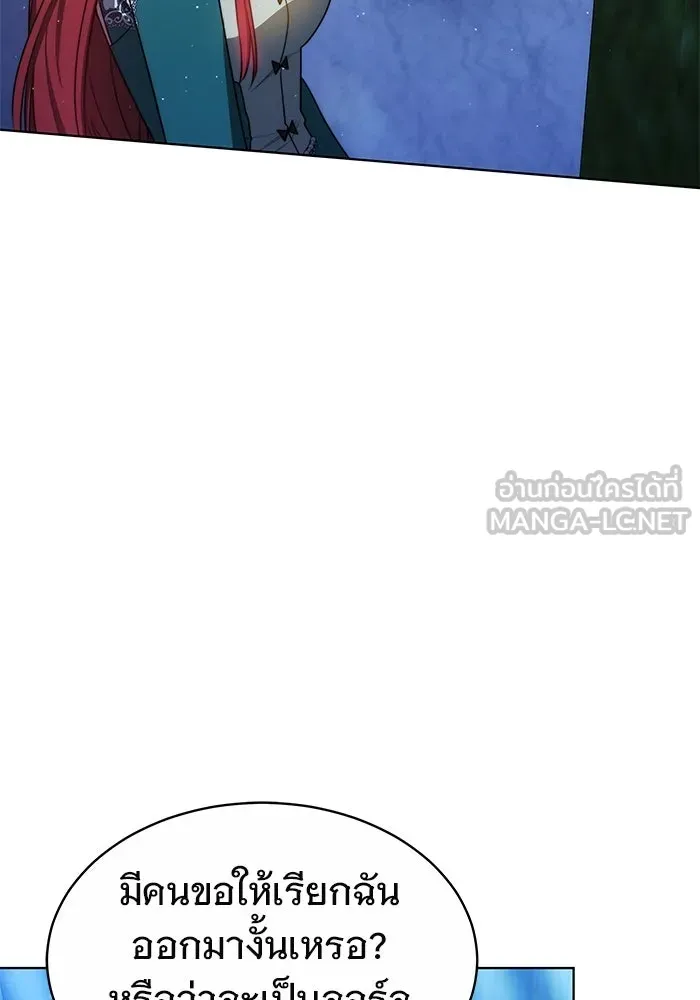 เหตุผลที่ฉันนอกใจ ตอนที่ 16 รูปที่ 39