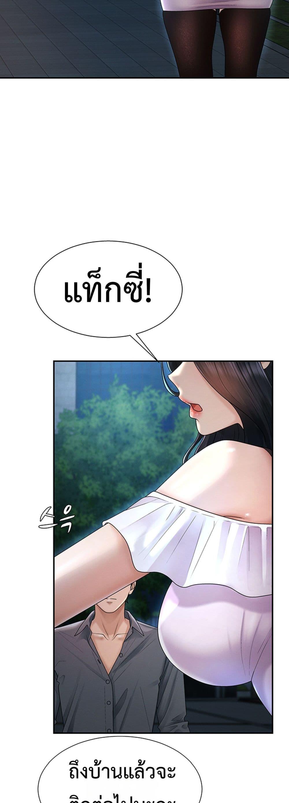 Doujin-Lc- อ่าน โดจิน มังฮวา เกาหลี ญี่ปุ่น จีน แปลไทย Repay With ตอนที่ 1 2 3 4 5 6 7 8 9 10 11 12 13 14 ฟรี ไม่มีโฆษณา อ่าน โดจิน Manhwa เกาหลี ญี่ปุ่น จีน เรามีครบ คัดมาให้เน้นๆ โดจิน 18+ รับประกันความฟินโดย  Doujin Lc