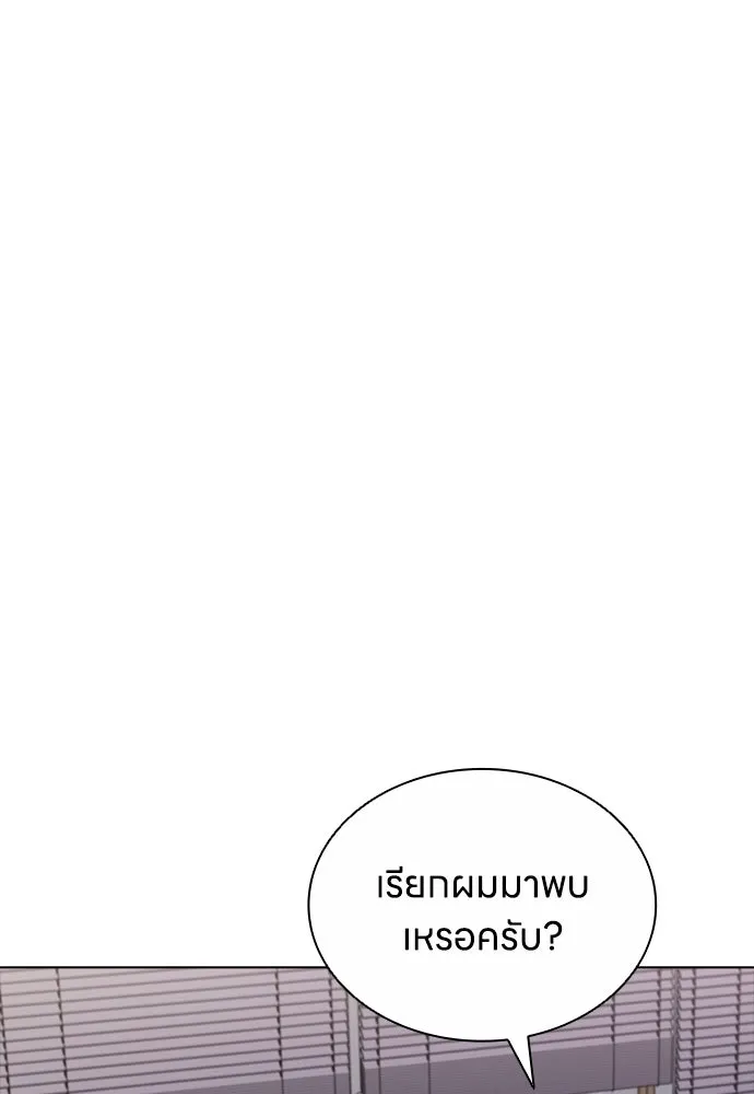 อัยการสายโหด ตอนที่ 16 รูปที่ 13