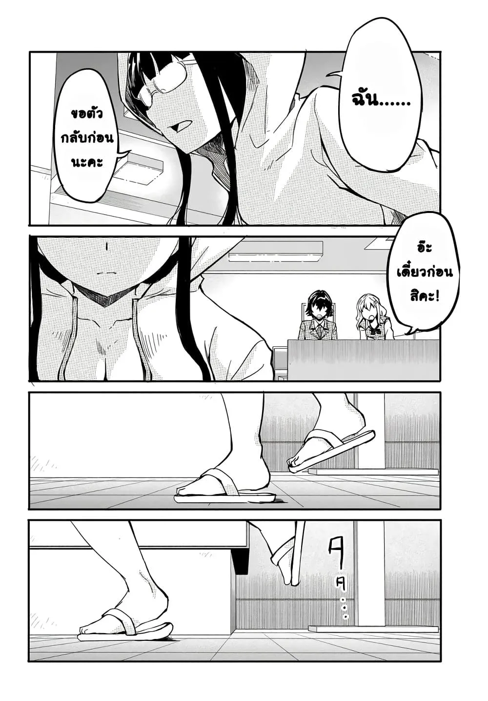 Manga-lc-com อ่านมังงะ อ่านการ์ตูน ออนไลน์ ฟรี Aru Hi Totsuzen Gal no Iinazuke ga Dekita ตอนที่ 1 2 3 4 5 6 7 8 9 10 11 12 13 14 ฟรี ไม่มีโฆษณา Manga-lc - อ่าน มังงะ อ่าน การ์ตูน ออนไลน์ อ่านมังงะ ฟรี