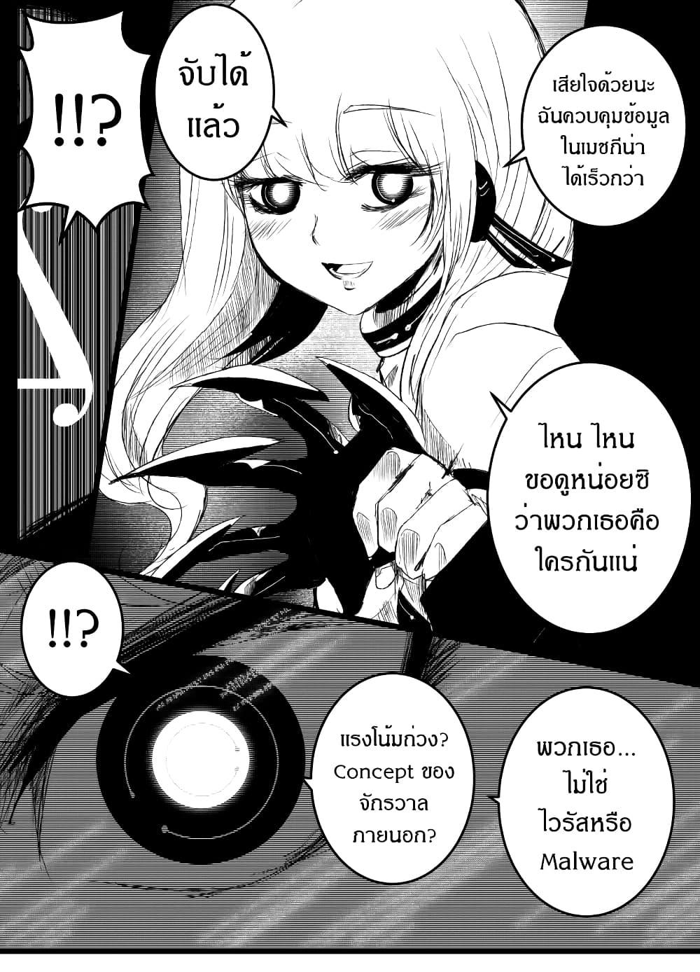 Manga-lc-com อ่านมังงะ อ่านการ์ตูน ออนไลน์ ฟรี Path A waY ตอนที่ 1 2 3 4 5 6 7 8 9 10 11 12 13 14 ฟรี ไม่มีโฆษณา Manga-lc - อ่าน มังงะ อ่าน การ์ตูน ออนไลน์ อ่านมังงะ ฟรี