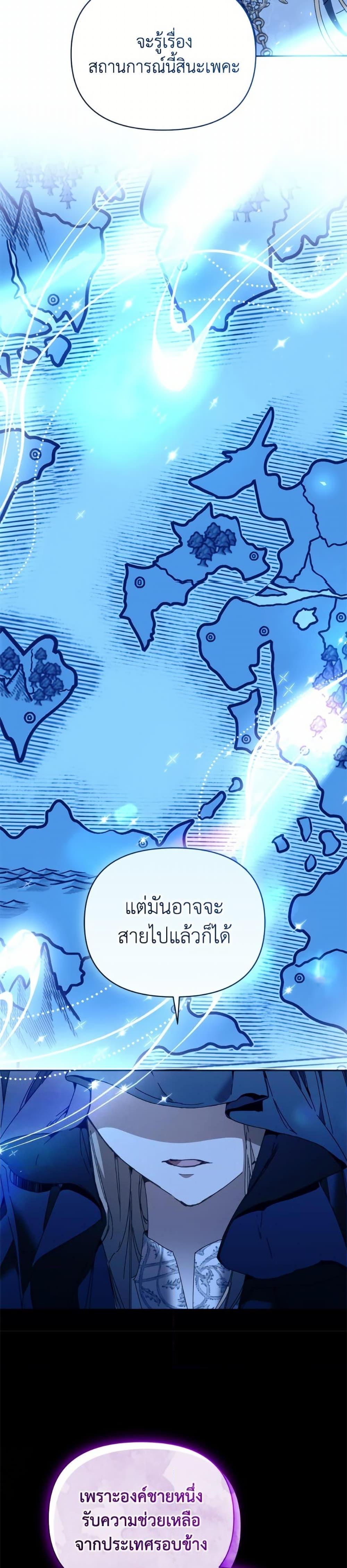 Manga-lc-com อ่านมังงะ อ่านการ์ตูน ออนไลน์ ฟรี I’m the Villainous Male Lead’s Terminally-Ill Aunt ตอนที่ 1 2 3 4 5 6 7 8 9 10 11 12 13 14 ฟรี ไม่มีโฆษณา Manga-lc - อ่าน มังงะ อ่าน การ์ตูน ออนไลน์ อ่านมังงะ ฟรี