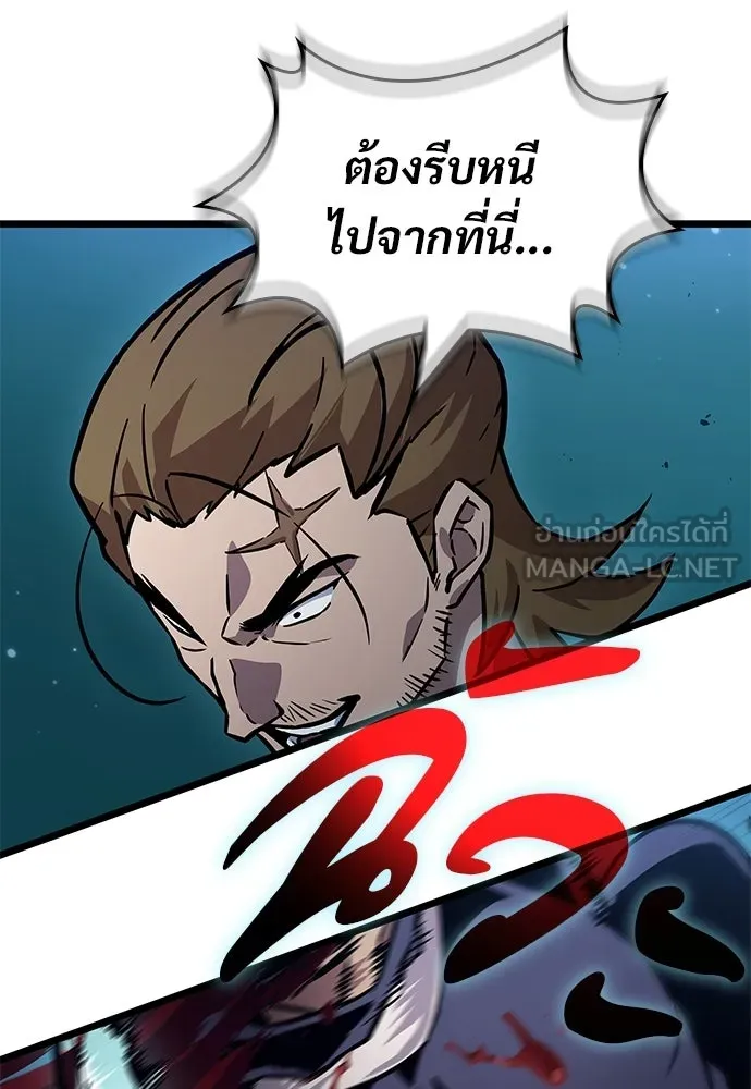 จอมยุทธ์ผู้จำได้ทุกสรรพสิ่ง ตอนที่ 3 รูปที่ 147