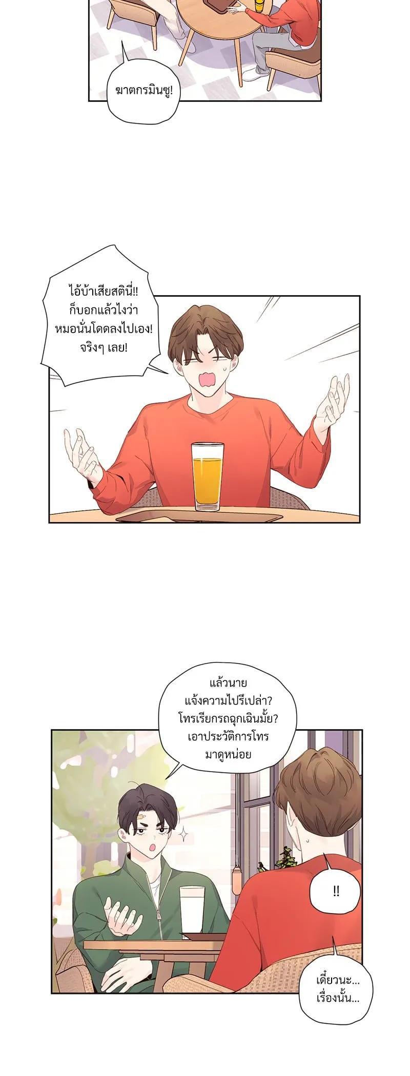 Manga-lc-com อ่านมังงะ อ่านการ์ตูน ออนไลน์ ฟรี 4 Week Lovers ตอนที่ 1 2 3 4 5 6 7 8 9 10 11 12 13 14 ฟรี ไม่มีโฆษณา Manga-lc - อ่าน มังงะ อ่าน การ์ตูน ออนไลน์ อ่านมังงะ ฟรี