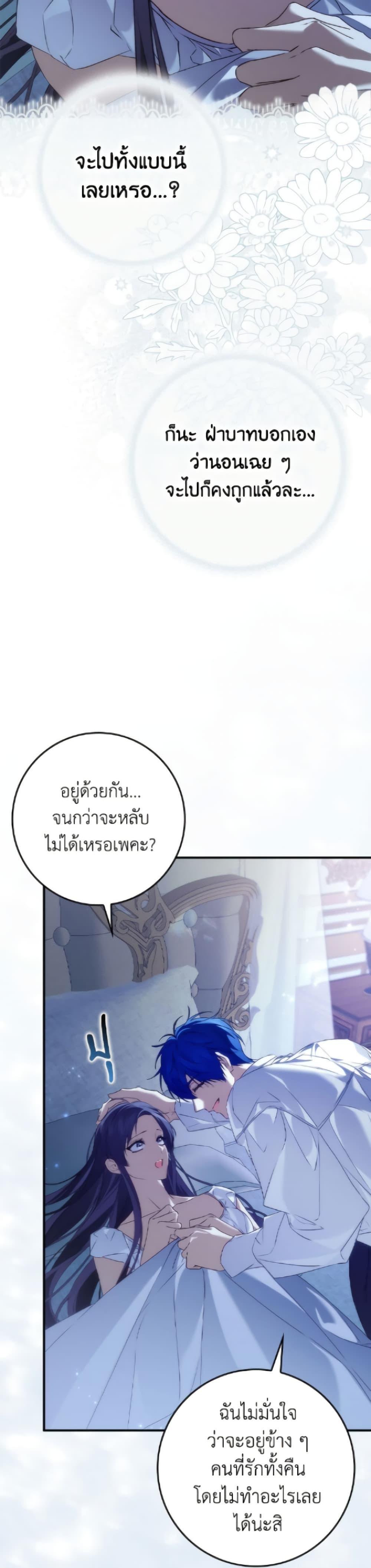 Manga-lc-com อ่านมังงะ อ่านการ์ตูน ออนไลน์ ฟรี I Won’t Pick Up The Trash I Threw Away Again ตอนที่ 1 2 3 4 5 6 7 8 9 10 11 12 13 14 ฟรี ไม่มีโฆษณา Manga-lc - อ่าน มังงะ อ่าน การ์ตูน ออนไลน์ อ่านมังงะ ฟรี