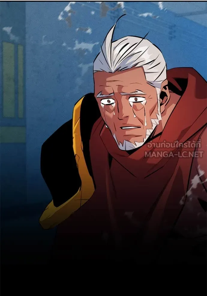 แยกร่าง ล่าอัตโนมัติ ตอนที่ 145 รูปที่ 75