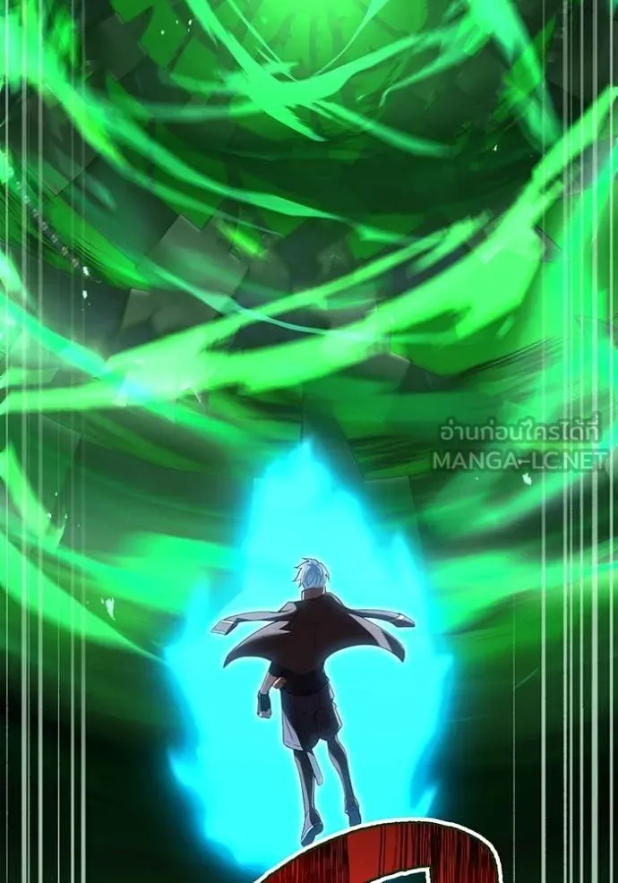 ฮันเตอร์สกิลโกง ตอนที่ 75 รูปที่ 97
