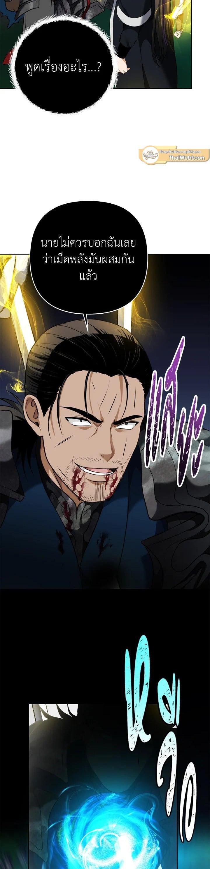 Manga-lc-com อ่านมังงะ อ่านการ์ตูน ออนไลน์ ฟรี Second Life Ranker ตอนที่ 1 2 3 4 5 6 7 8 9 10 11 12 13 14 ฟรี ไม่มีโฆษณา Manga-lc - อ่าน มังงะ อ่าน การ์ตูน ออนไลน์ อ่านมังงะ ฟรี