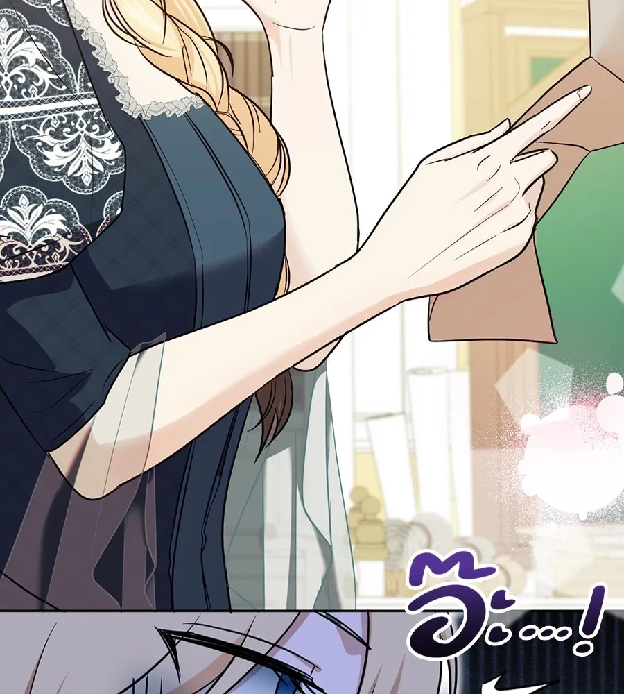 ทางหลุดพ้นของนักบุญลวง ตอนที่ 17 รูปที่ 85