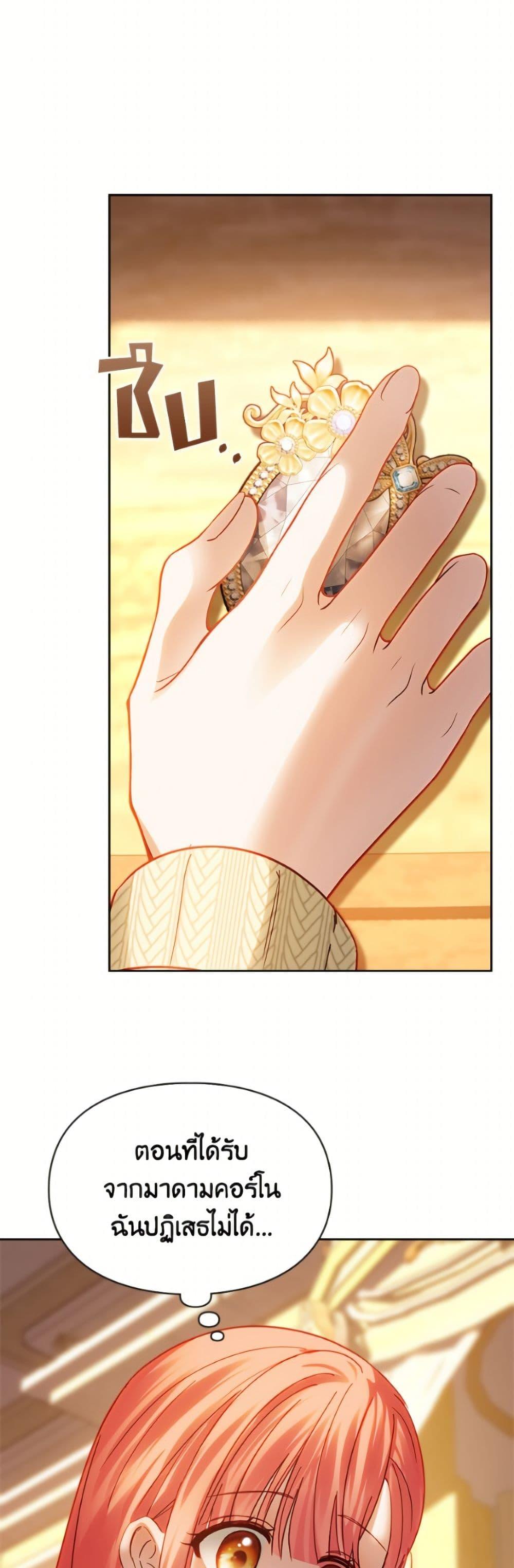 Manga-lc-com อ่านมังงะ อ่านการ์ตูน ออนไลน์ ฟรี Baby Prisoner of the Winter Castle ตอนที่ 1 2 3 4 5 6 7 8 9 10 11 12 13 14 ฟรี ไม่มีโฆษณา Manga-lc - อ่าน มังงะ อ่าน การ์ตูน ออนไลน์ อ่านมังงะ ฟรี