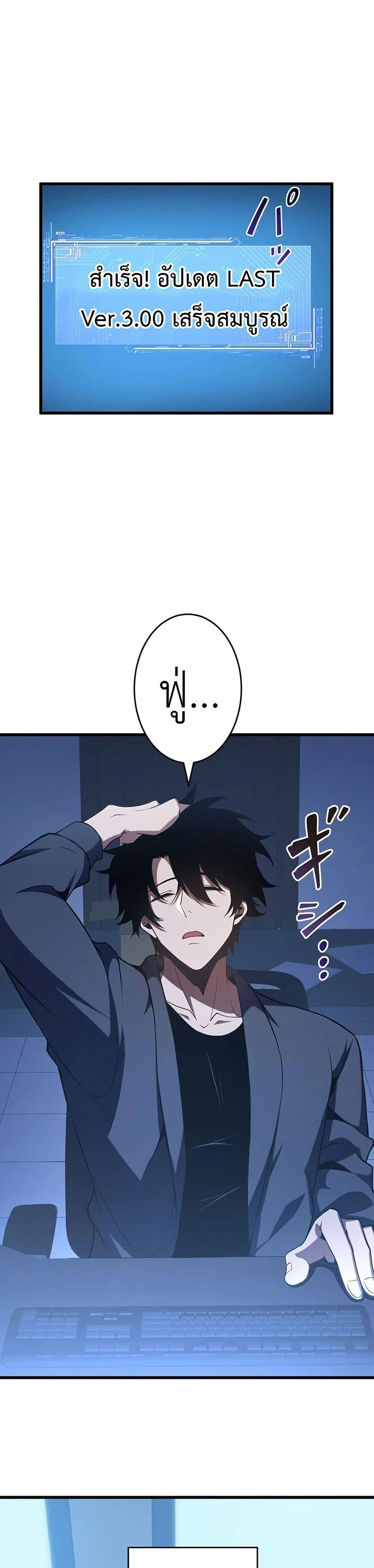 Manga-lc-com อ่านมังงะ อ่านการ์ตูน ออนไลน์ ฟรี The Game Architect of the Abyss ตอนที่ 1 2 3 4 5 6 7 8 9 10 11 12 13 14 ฟรี ไม่มีโฆษณา Manga-lc - อ่าน มังงะ อ่าน การ์ตูน ออนไลน์ อ่านมังงะ ฟรี