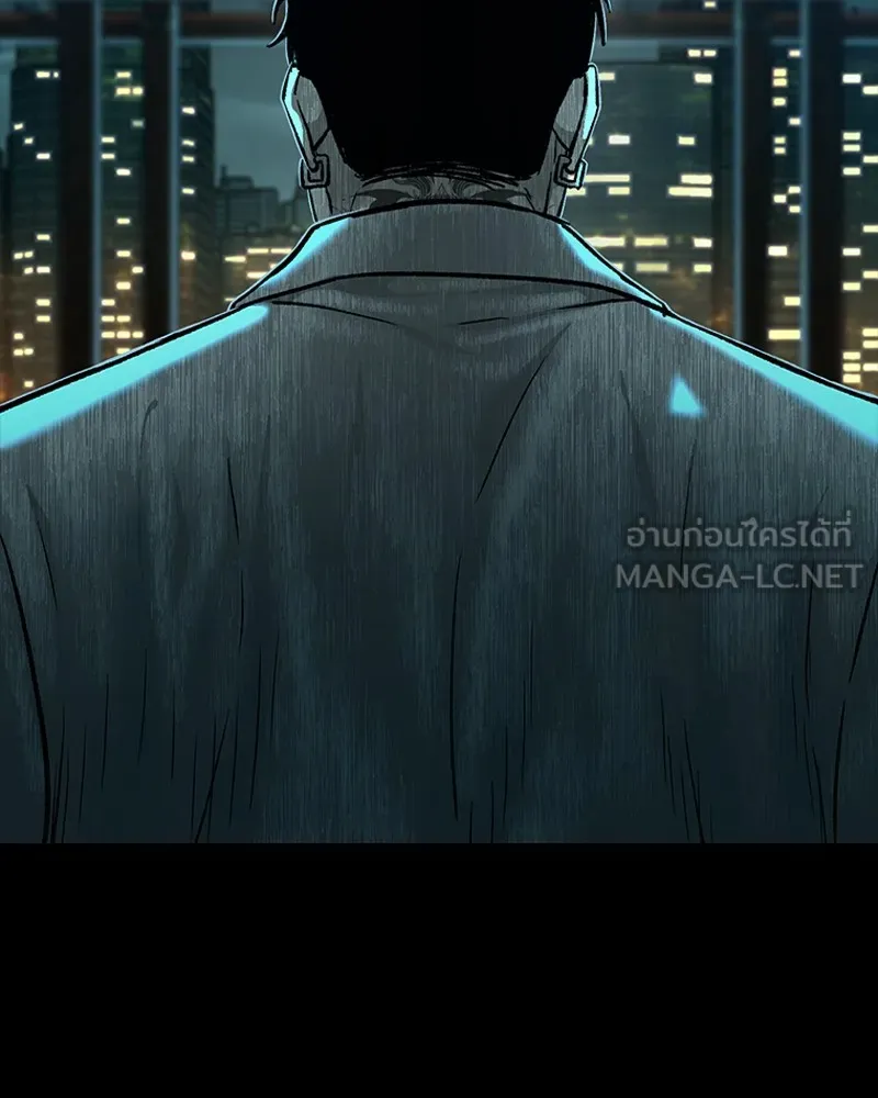 เกาลูน  ซาโรกา ตอนที่ 13 รูปที่ 153