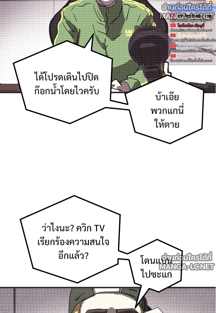Manga-lc-com อ่านมังงะ อ่านการ์ตูน ออนไลน์ ฟรี วันดีคืนดี โซลก็ ตอนที่ 1 2 3 4 5 6 7 8 9 10 11 12 13 14 ฟรี ไม่มีโฆษณา Manga-lc - อ่าน มังงะ อ่าน การ์ตูน ออนไลน์ อ่านมังงะ ฟรี