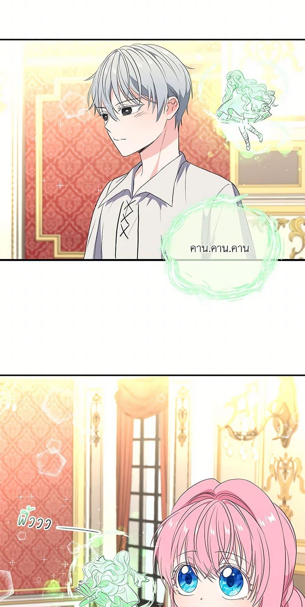 Manga-lc-com อ่านมังงะ อ่านการ์ตูน ออนไลน์ ฟรี Our Little Empress ตอนที่ 1 2 3 4 5 6 7 8 9 10 11 12 13 14 ฟรี ไม่มีโฆษณา Manga-lc - อ่าน มังงะ อ่าน การ์ตูน ออนไลน์ อ่านมังงะ ฟรี