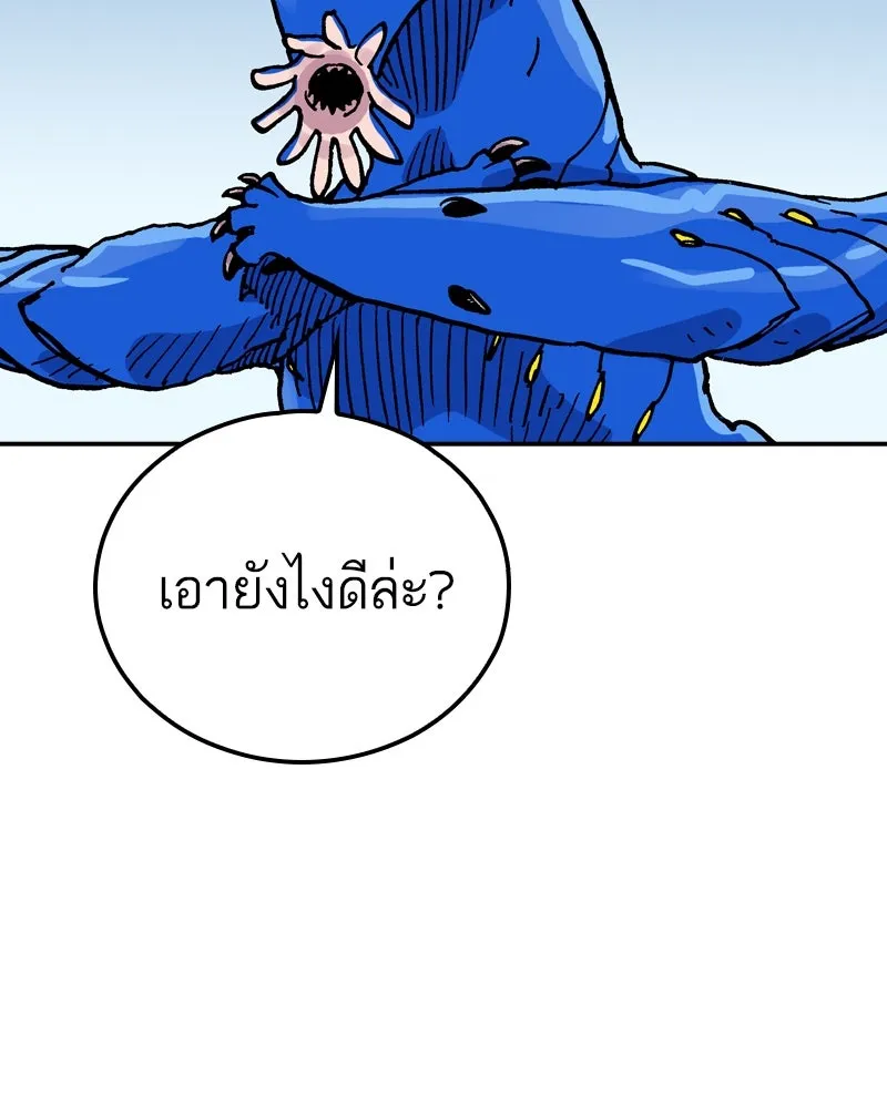เคลวาเทส อสูรจอมราชัน ตอนที่ 76 ตำนานผู้กล้าและเมืองแห่งการเริ รูปที่ 101
