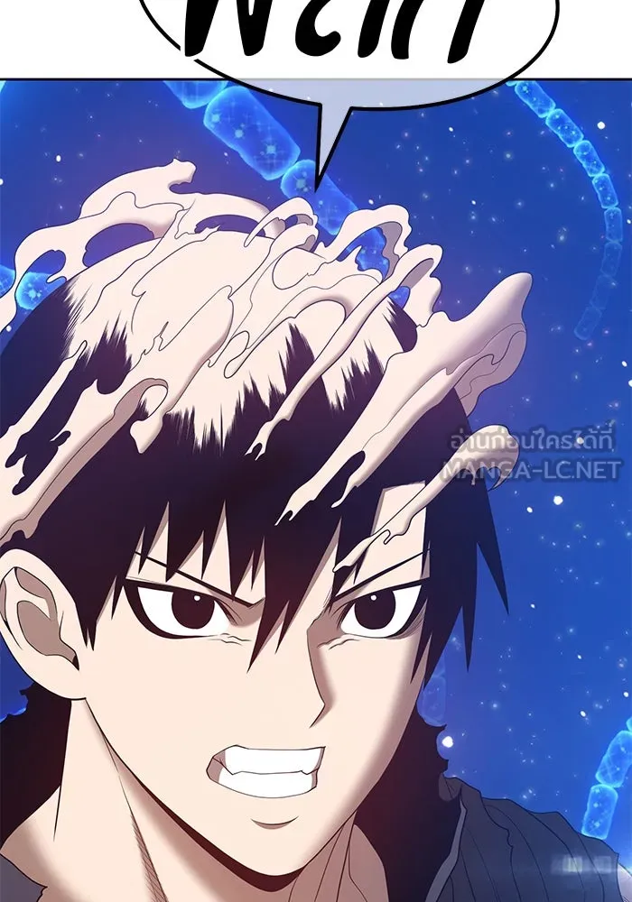 +99 ท่อนไม้พร้อมบวก ตอนที่ 66 รูปที่ 375