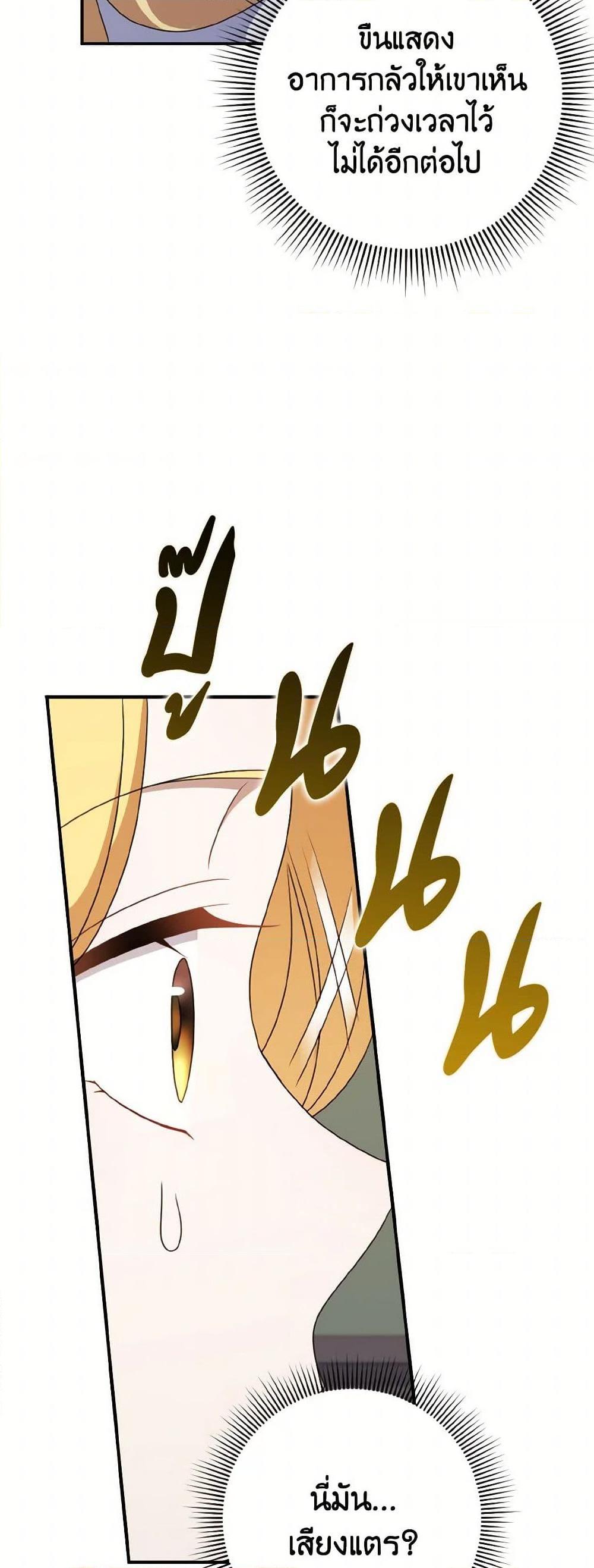 Manga-lc-com อ่านมังงะ อ่านการ์ตูน ออนไลน์ ฟรี Cinderella Disappeared ตอนที่ 1 2 3 4 5 6 7 8 9 10 11 12 13 14 ฟรี ไม่มีโฆษณา Manga-lc - อ่าน มังงะ อ่าน การ์ตูน ออนไลน์ อ่านมังงะ ฟรี