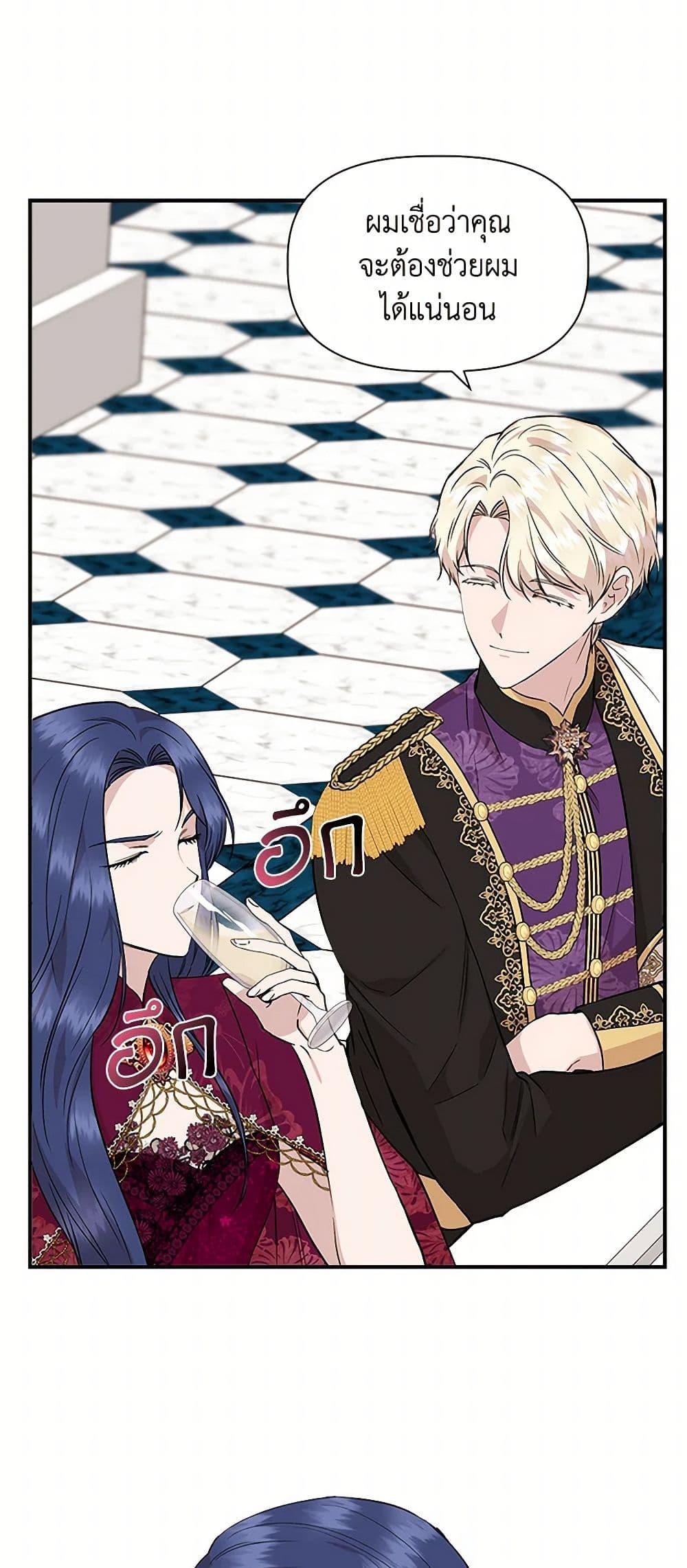 Manga-lc-com อ่านมังงะ อ่านการ์ตูน ออนไลน์ ฟรี I Wasn’t the Cinderella ตอนที่ 1 2 3 4 5 6 7 8 9 10 11 12 13 14 ฟรี ไม่มีโฆษณา Manga-lc - อ่าน มังงะ อ่าน การ์ตูน ออนไลน์ อ่านมังงะ ฟรี