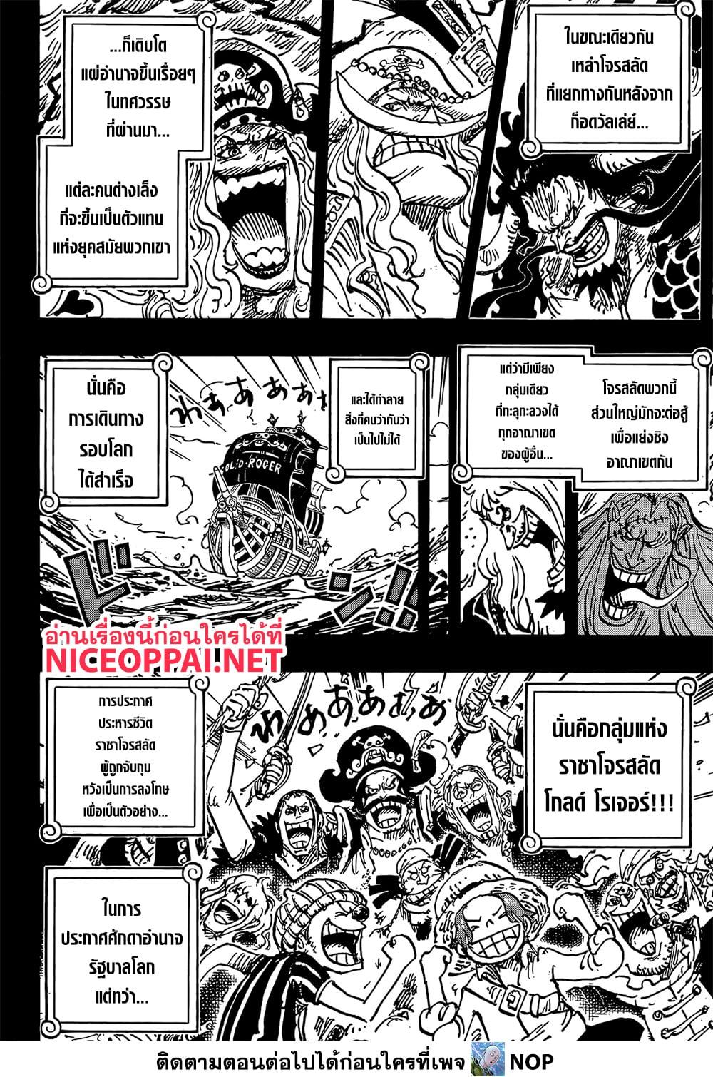 Manga-lc-com อ่านมังงะ อ่านการ์ตูน ออนไลน์ ฟรี One Piece ตอนที่ 1 2 3 4 5 6 7 8 9 10 11 12 13 14 ฟรี ไม่มีโฆษณา Manga-lc - อ่าน มังงะ อ่าน การ์ตูน ออนไลน์ อ่านมังงะ ฟรี