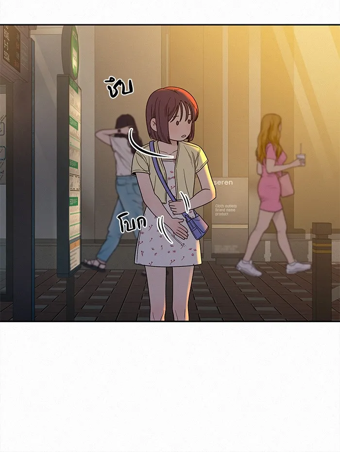 ปฏิบัติการรักวุ่นหัวใจ ตอนที่ 63 รูปที่ 7