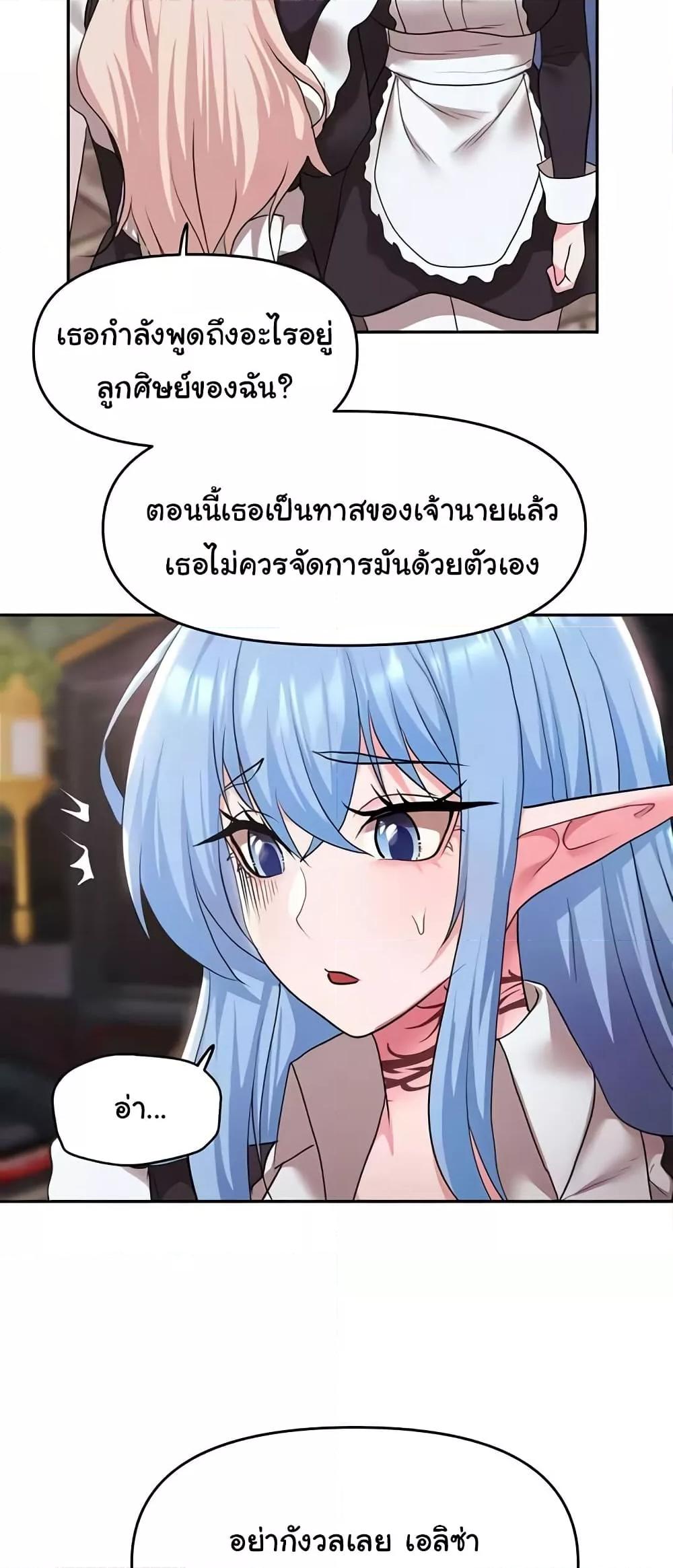 Doujin-Lc- อ่าน โดจิน มังฮวา เกาหลี ญี่ปุ่น จีน แปลไทย For Sale Fallen Lady, Never Used ตอนที่ 1 2 3 4 5 6 7 8 9 10 11 12 13 14 ฟรี ไม่มีโฆษณา อ่าน โดจิน Manhwa เกาหลี ญี่ปุ่น จีน เรามีครบ คัดมาให้เน้นๆ โดจิน 18+ รับประกันความฟินโดย  Doujin Lc