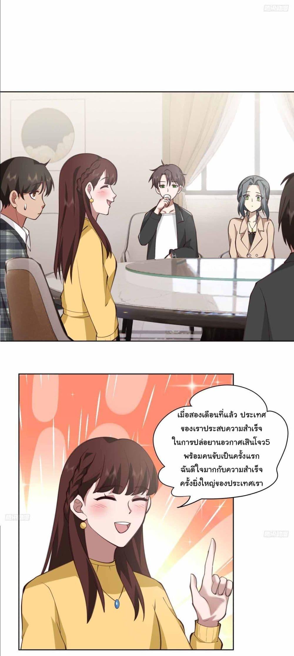 Manga-lc-com อ่านมังงะ อ่านการ์ตูน ออนไลน์ ฟรี I Really Don’t Want to be Reborn ตอนที่ 1 2 3 4 5 6 7 8 9 10 11 12 13 14 ฟรี ไม่มีโฆษณา Manga-lc - อ่าน มังงะ อ่าน การ์ตูน ออนไลน์ อ่านมังงะ ฟรี
