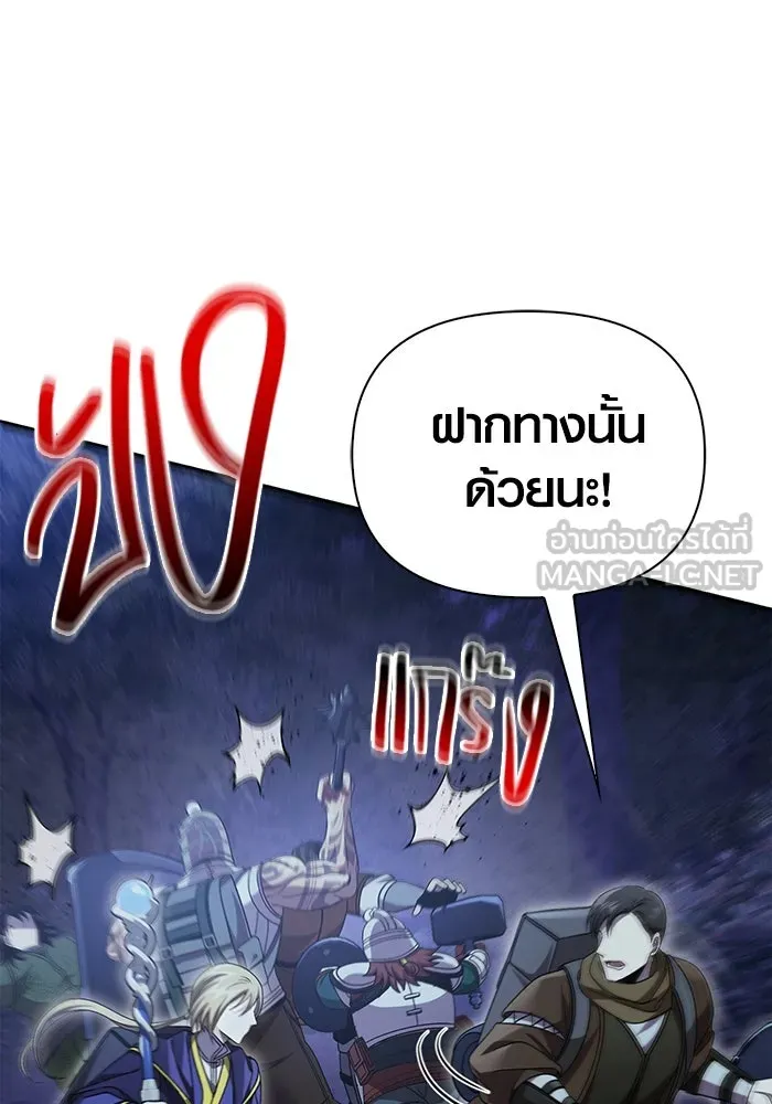 เอาชีวิตรอดในเกมฉบับคนเถื่อน ตอนที่ 42 รูปที่ 99