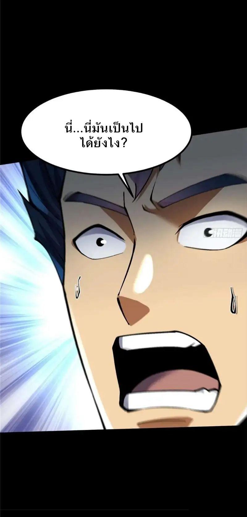 Manga-lc-com อ่านมังงะ อ่านการ์ตูน ออนไลน์ ฟรี I REALLY DON’T WANT TO LEARN FORBIDDEN SPELLS ตอนที่ 1 2 3 4 5 6 7 8 9 10 11 12 13 14 ฟรี ไม่มีโฆษณา Manga-lc - อ่าน มังงะ อ่าน การ์ตูน ออนไลน์ อ่านมังงะ ฟรี