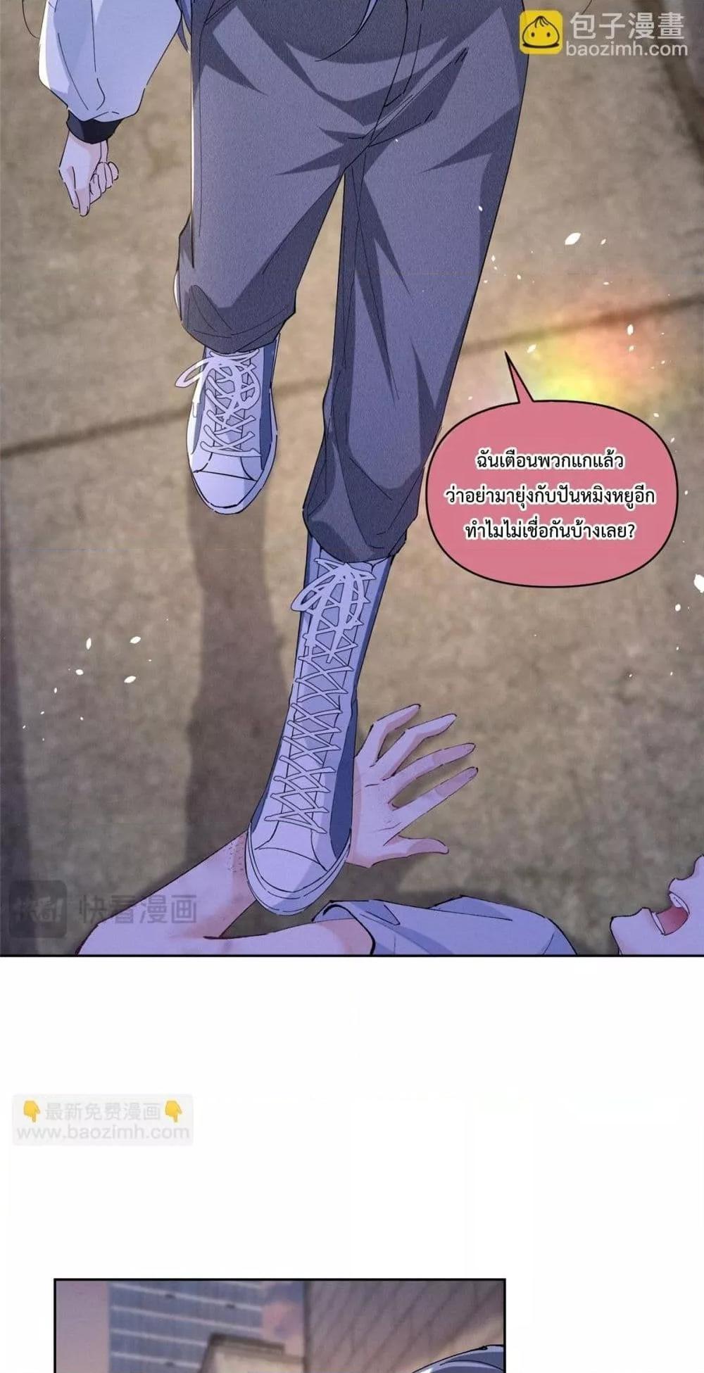 Manga-lc-com อ่านมังงะ อ่านการ์ตูน ออนไลน์ ฟรี BeneaththeLad ตอนที่ 1 2 3 4 5 6 7 8 9 10 11 12 13 14 ฟรี ไม่มีโฆษณา Manga-lc - อ่าน มังงะ อ่าน การ์ตูน ออนไลน์ อ่านมังงะ ฟรี