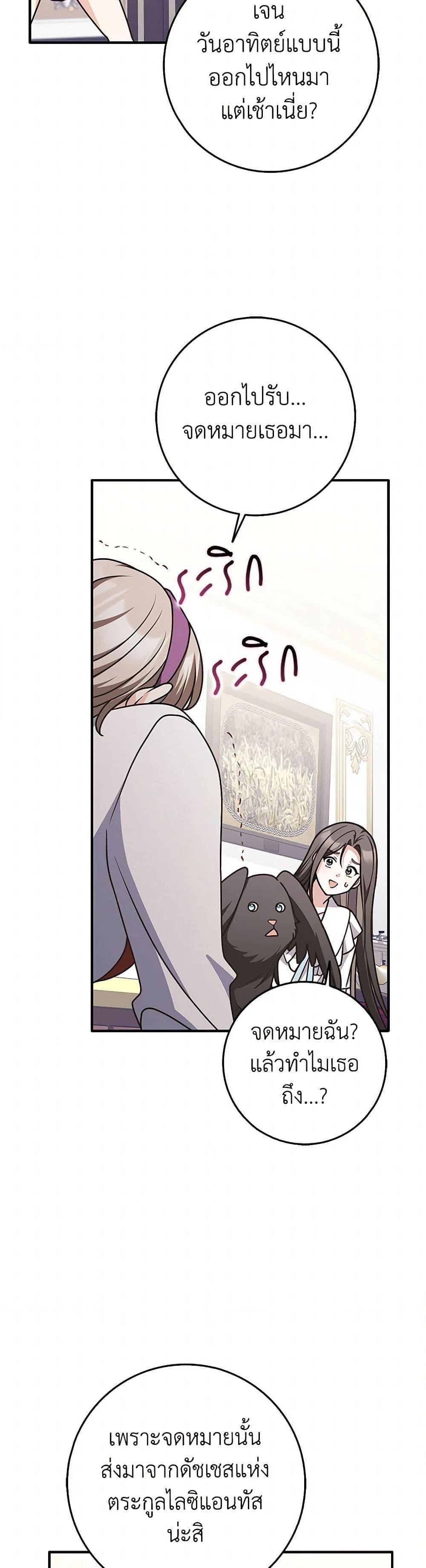 Manga-lc-com อ่านมังงะ อ่านการ์ตูน ออนไลน์ ฟรี Friends Shouldn’t Act This Way ตอนที่ 1 2 3 4 5 6 7 8 9 10 11 12 13 14 ฟรี ไม่มีโฆษณา Manga-lc - อ่าน มังงะ อ่าน การ์ตูน ออนไลน์ อ่านมังงะ ฟรี