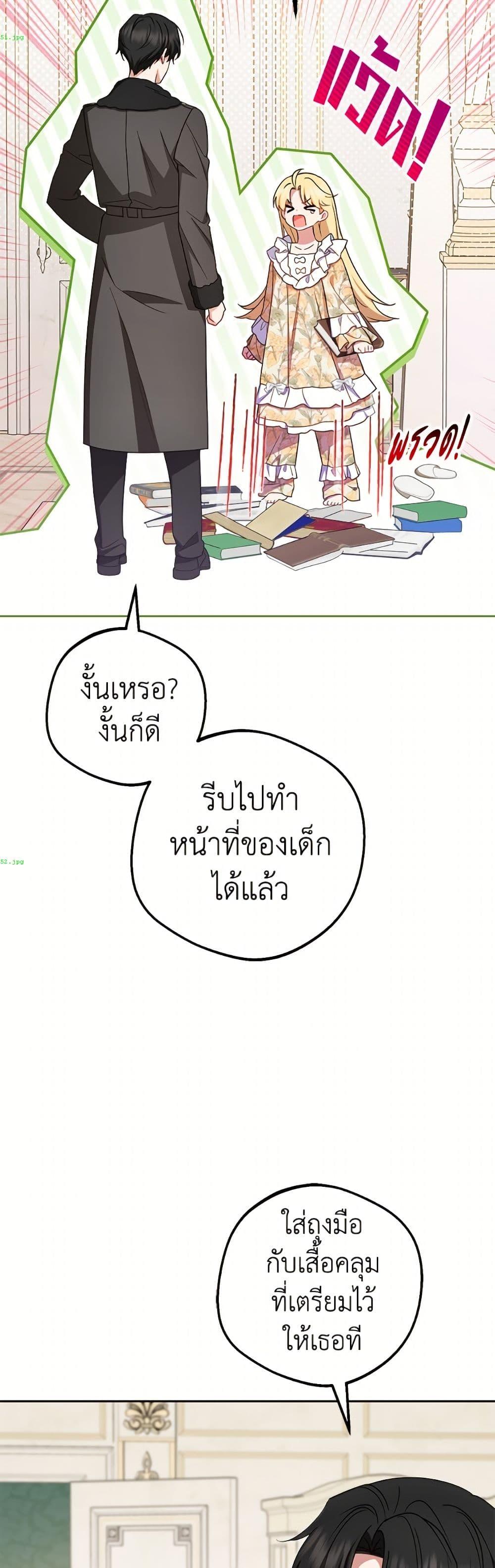 Manga-lc-com อ่านมังงะ อ่านการ์ตูน ออนไลน์ ฟรี The Villainess Is Shy In Receiving Love ตอนที่ 1 2 3 4 5 6 7 8 9 10 11 12 13 14 ฟรี ไม่มีโฆษณา Manga-lc - อ่าน มังงะ อ่าน การ์ตูน ออนไลน์ อ่านมังงะ ฟรี