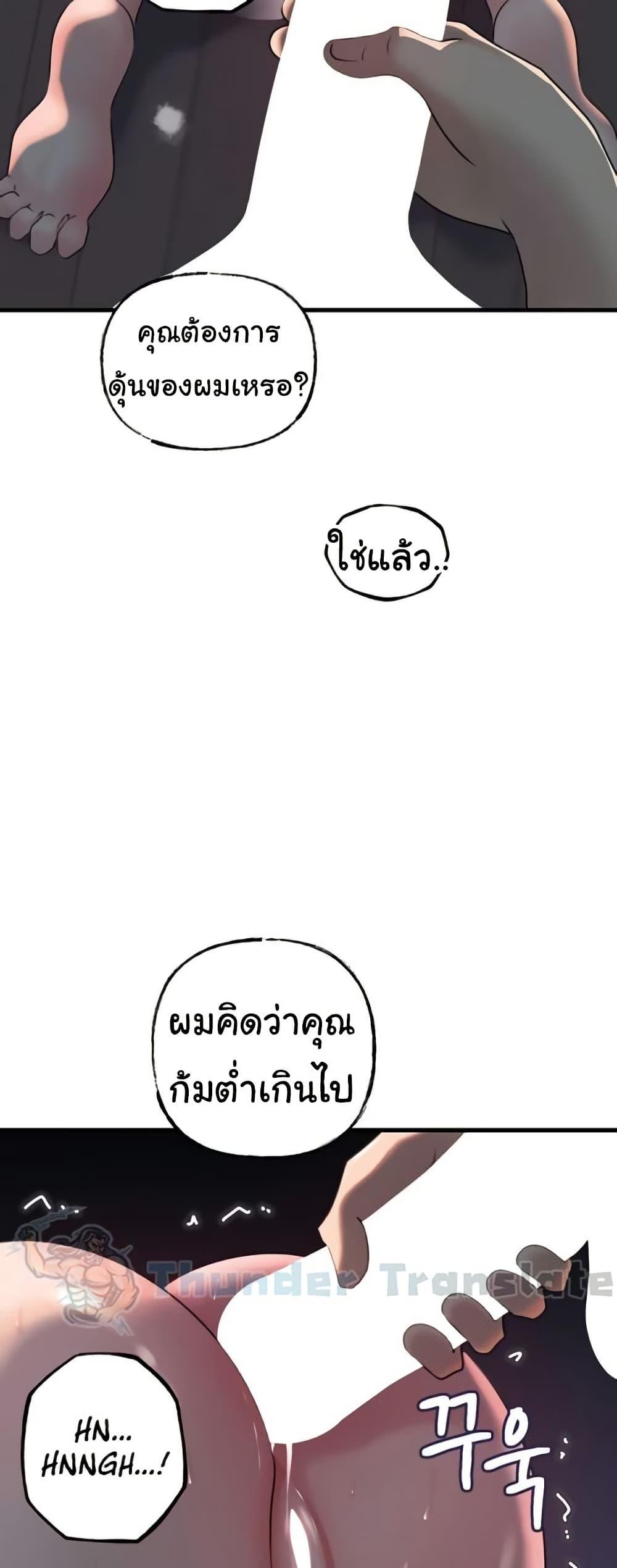 Doujin-Lc- อ่าน โดจิน มังฮวา เกาหลี ญี่ปุ่น จีน แปลไทย Not the Daughter, but the Mother ตอนที่ 1 2 3 4 5 6 7 8 9 10 11 12 13 14 ฟรี ไม่มีโฆษณา อ่าน โดจิน Manhwa เกาหลี ญี่ปุ่น จีน เรามีครบ คัดมาให้เน้นๆ โดจิน 18+ รับประกันความฟินโดย  Doujin Lc