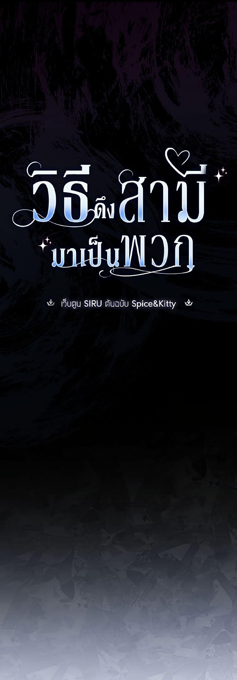 Manga-lc-com อ่านมังงะ อ่านการ์ตูน ออนไลน์ ฟรี How to Get My Husband on My Side ตอนที่ 1 2 3 4 5 6 7 8 9 10 11 12 13 14 ฟรี ไม่มีโฆษณา Manga-lc - อ่าน มังงะ อ่าน การ์ตูน ออนไลน์ อ่านมังงะ ฟรี