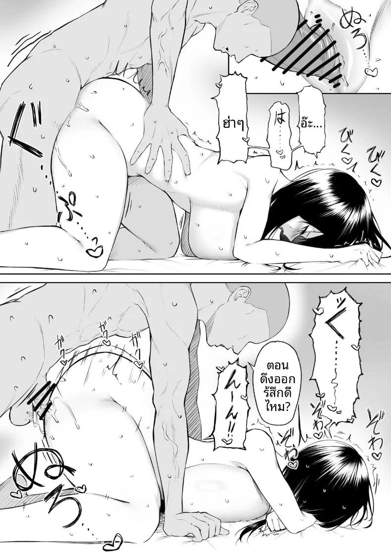 Doujin-Lc- อ่าน โดจิน มังฮวา เกาหลี ญี่ปุ่น จีน แปลไทย เซ็กส์หนึ่งสัปดาห์ดีกว่าความรักหนึ่งปี (Mikage) ตอนที่ 1 2 3 4 5 6 7 8 9 10 11 12 13 14 ฟรี ไม่มีโฆษณา อ่าน โดจิน Manhwa เกาหลี ญี่ปุ่น จีน เรามีครบ คัดมาให้เน้นๆ โดจิน 18+ รับประกันความฟินโดย  Doujin Lc