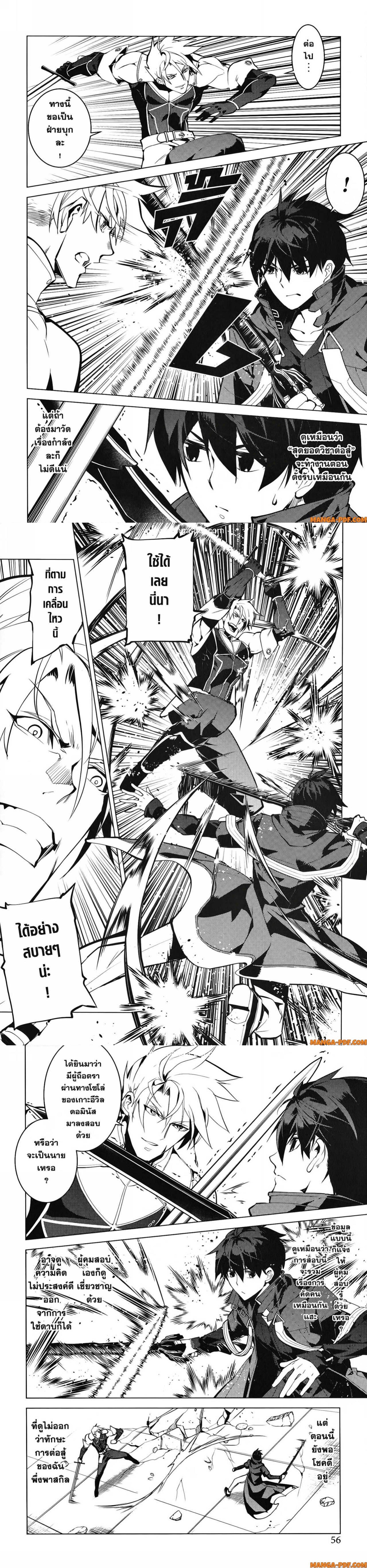 Manga-lc-com อ่านมังงะ อ่านการ์ตูน ออนไลน์ ฟรี Tensei Kenja no Isekai Life ตอนที่ 1 2 3 4 5 6 7 8 9 10 11 12 13 14 ฟรี ไม่มีโฆษณา Manga-lc - อ่าน มังงะ อ่าน การ์ตูน ออนไลน์ อ่านมังงะ ฟรี