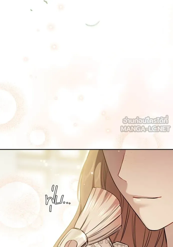 ห้องนอนลับ ตอนที่ 163 รูปที่ 61