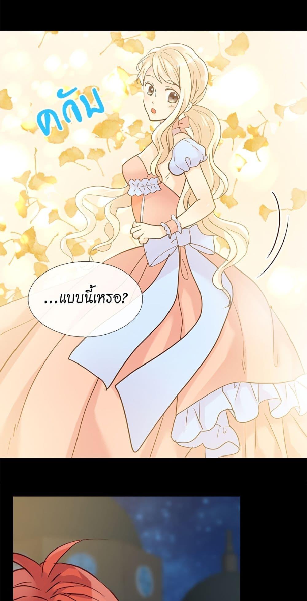 Manga-lc-com อ่านมังงะ อ่านการ์ตูน ออนไลน์ ฟรี Isekai Empress ตอนที่ 1 2 3 4 5 6 7 8 9 10 11 12 13 14 ฟรี ไม่มีโฆษณา Manga-lc - อ่าน มังงะ อ่าน การ์ตูน ออนไลน์ อ่านมังงะ ฟรี