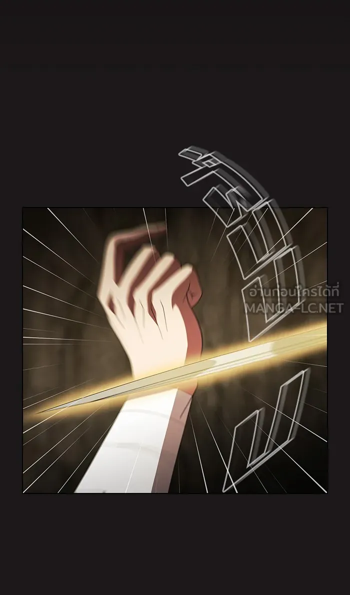 ผู้เล่นขั้นเทพแห่งหอคอยฝึกสอน ตอนที่ 52 รูปที่ 27