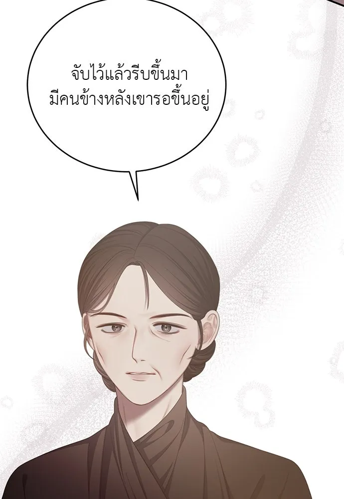 สาวใช้อย่างฉัน ขอเลือกหันหลังให้นาย ตอนที่ 30 รูปที่ 29