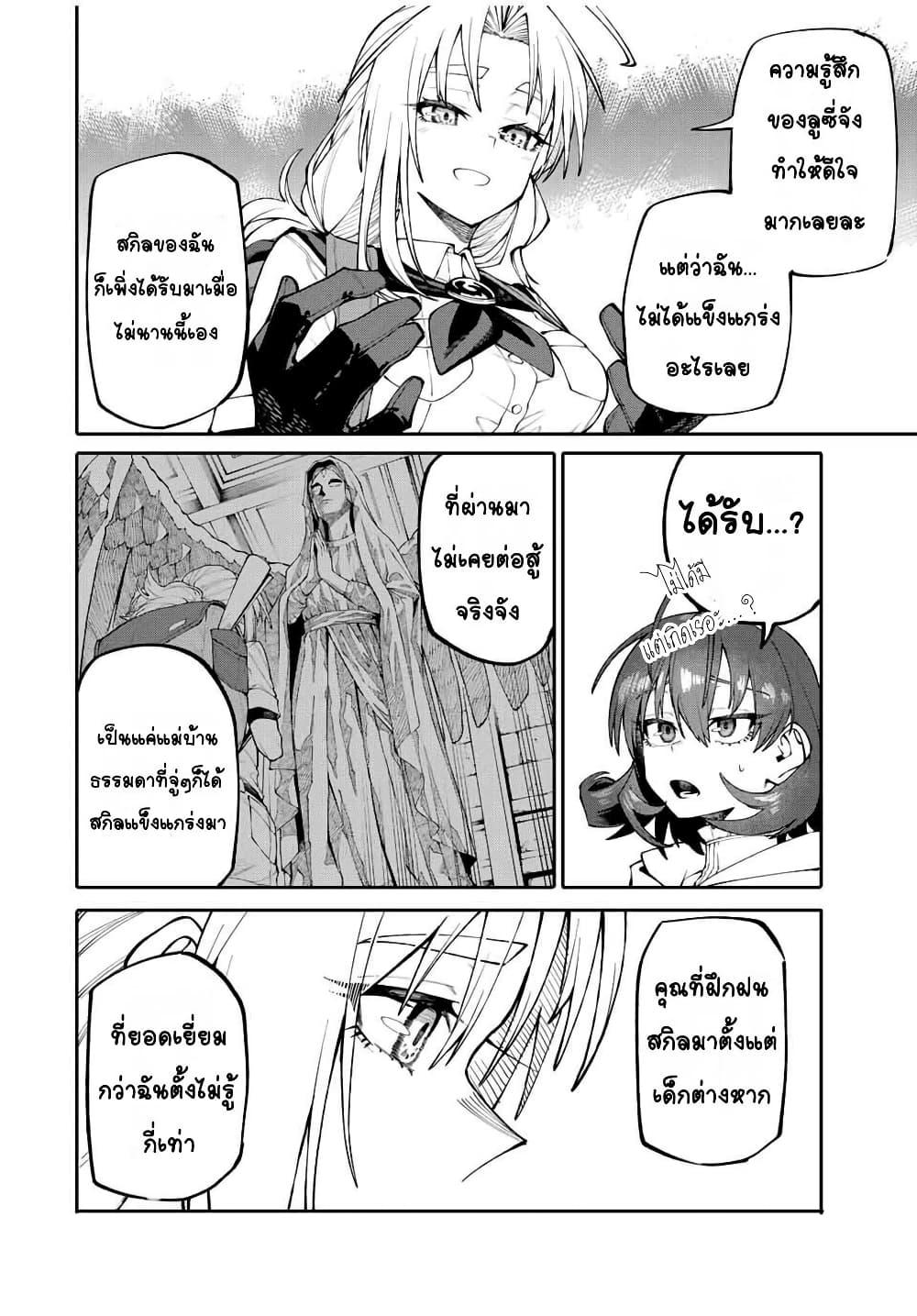 Manga-lc-com อ่านมังงะ อ่านการ์ตูน ออนไลน์ ฟรี I’m a Mother Adventurer, and Thanks to the Login Bonus, I’ve Unlocked the Skill “Housewife.” ตอนที่ 1 2 3 4 5 6 7 8 9 10 11 12 13 14 ฟรี ไม่มีโฆษณา Manga-lc - อ่าน มังงะ อ่าน การ์ตูน ออนไลน์ อ่านมังงะ ฟรี