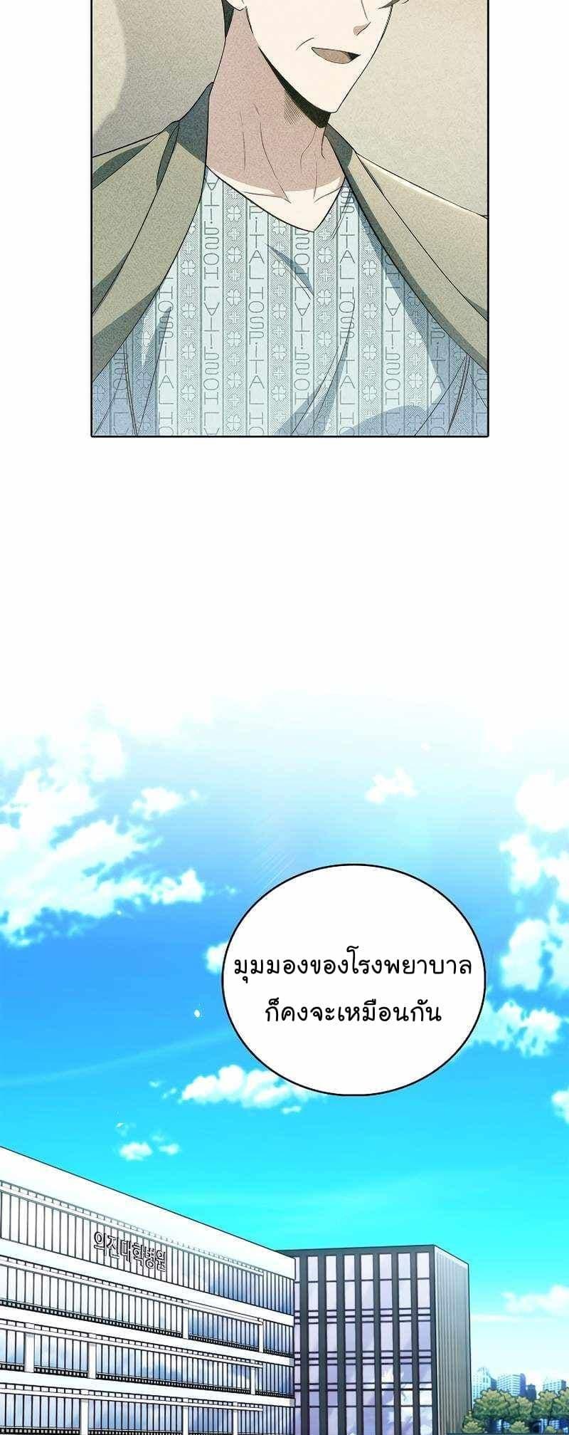 Manga-lc-com อ่านมังงะ อ่านการ์ตูน ออนไลน์ ฟรี Level-Up Doctor ตอนที่ 1 2 3 4 5 6 7 8 9 10 11 12 13 14 ฟรี ไม่มีโฆษณา Manga-lc - อ่าน มังงะ อ่าน การ์ตูน ออนไลน์ อ่านมังงะ ฟรี