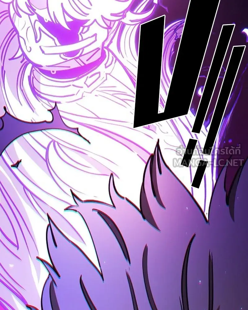 Player ตอนที่ 222 รูปที่ 126