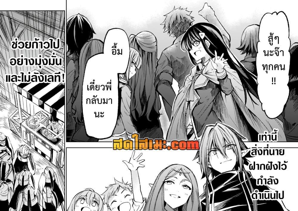 Manga-lc-com อ่านมังงะ อ่านการ์ตูน ออนไลน์ ฟรี Hitoribocchi no Isekai Kouryaku การยึดโลกของนายผู้โดดเดี่ยว ตอนที่ 1 2 3 4 5 6 7 8 9 10 11 12 13 14 ฟรี ไม่มีโฆษณา Manga-lc - อ่าน มังงะ อ่าน การ์ตูน ออนไลน์ อ่านมังงะ ฟรี