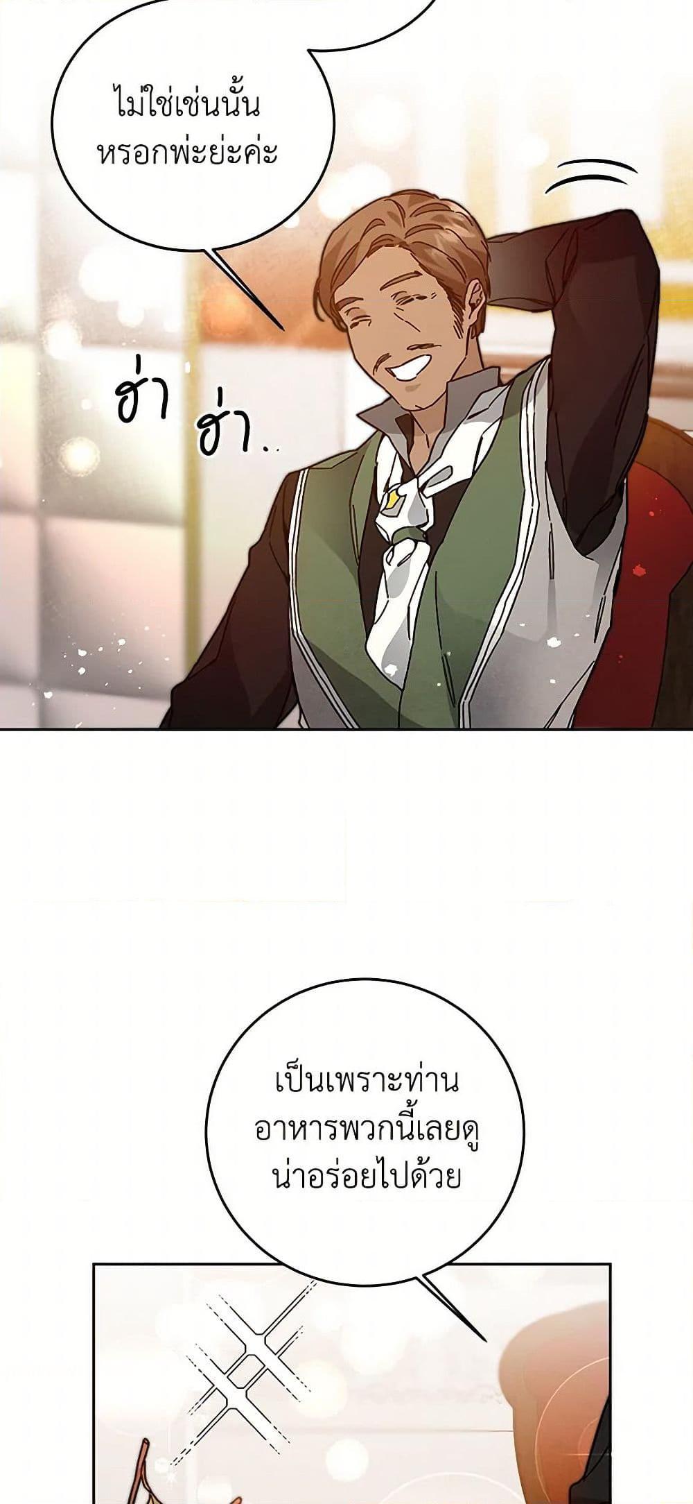 Manga-lc-com อ่านมังงะ อ่านการ์ตูน ออนไลน์ ฟรี I’ve Become the Villainous Empress of a Novel ตอนที่ 1 2 3 4 5 6 7 8 9 10 11 12 13 14 ฟรี ไม่มีโฆษณา Manga-lc - อ่าน มังงะ อ่าน การ์ตูน ออนไลน์ อ่านมังงะ ฟรี