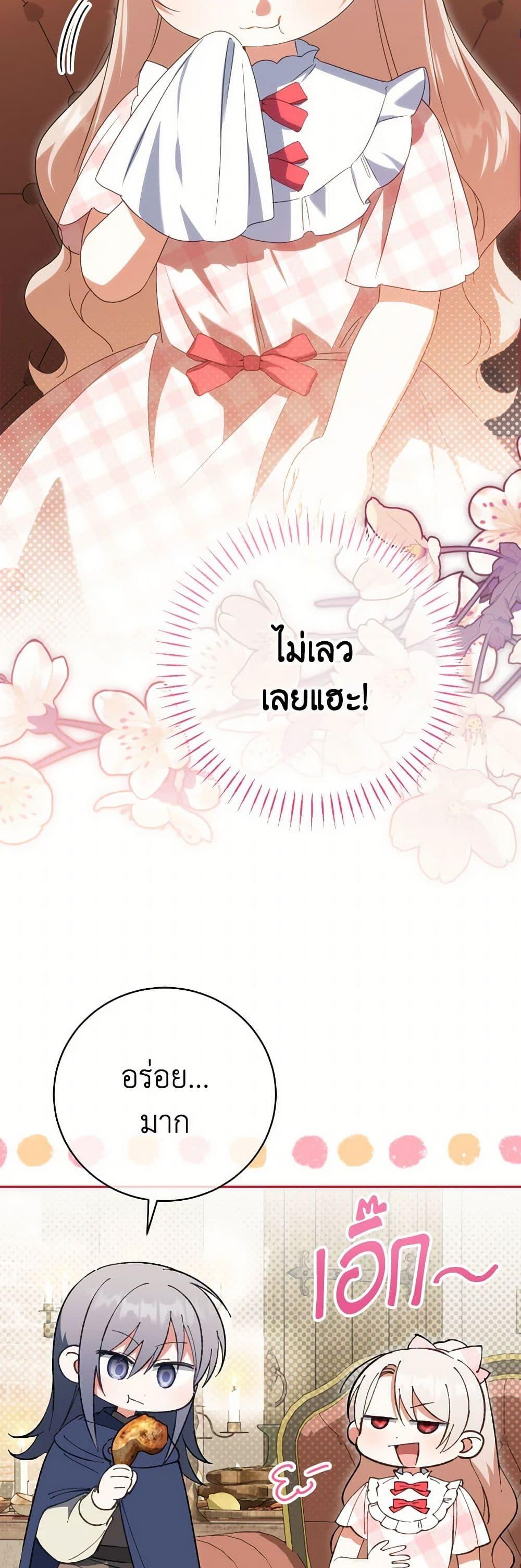 Manga-lc-com อ่านมังงะ อ่านการ์ตูน ออนไลน์ ฟรี The Wicked Little Princess ตอนที่ 1 2 3 4 5 6 7 8 9 10 11 12 13 14 ฟรี ไม่มีโฆษณา Manga-lc - อ่าน มังงะ อ่าน การ์ตูน ออนไลน์ อ่านมังงะ ฟรี