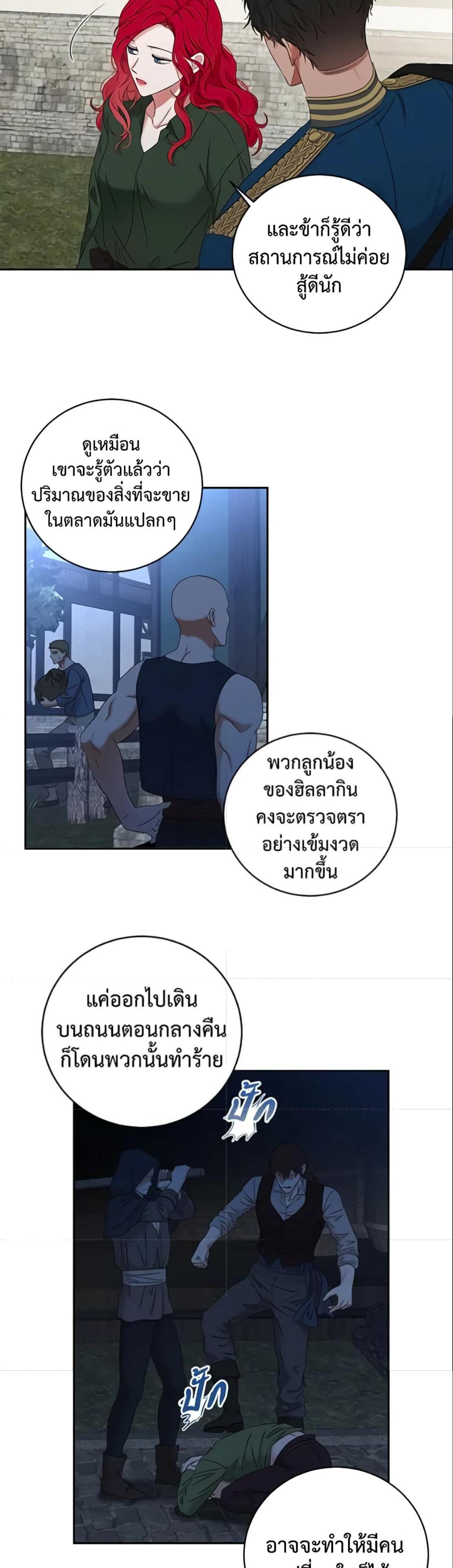 Manga-lc-com อ่านมังงะ อ่านการ์ตูน ออนไลน์ ฟรี I Fell into a Reverse Harem Game! ตอนที่ 1 2 3 4 5 6 7 8 9 10 11 12 13 14 ฟรี ไม่มีโฆษณา Manga-lc - อ่าน มังงะ อ่าน การ์ตูน ออนไลน์ อ่านมังงะ ฟรี