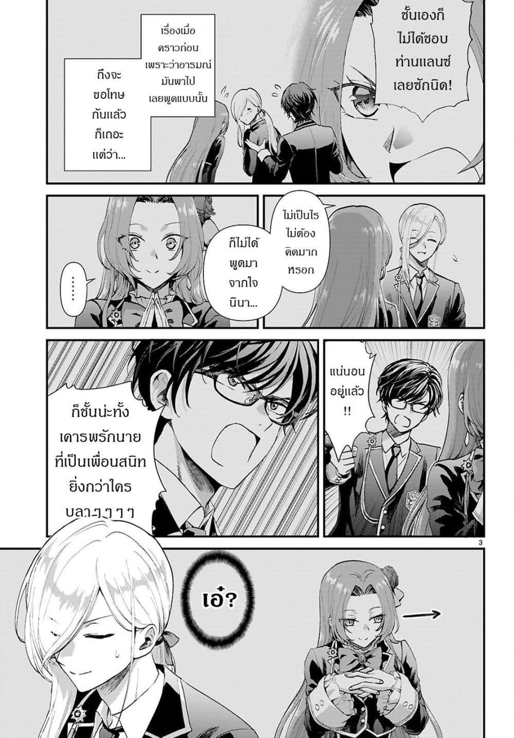 Manga-lc-com อ่านมังงะ อ่านการ์ตูน ออนไลน์ ฟรี Danshi Koukousei, Otome Game no Akuyaku Reijou ni Tensei Suru ตอนที่ 1 2 3 4 5 6 7 8 9 10 11 12 13 14 ฟรี ไม่มีโฆษณา Manga-lc - อ่าน มังงะ อ่าน การ์ตูน ออนไลน์ อ่านมังงะ ฟรี