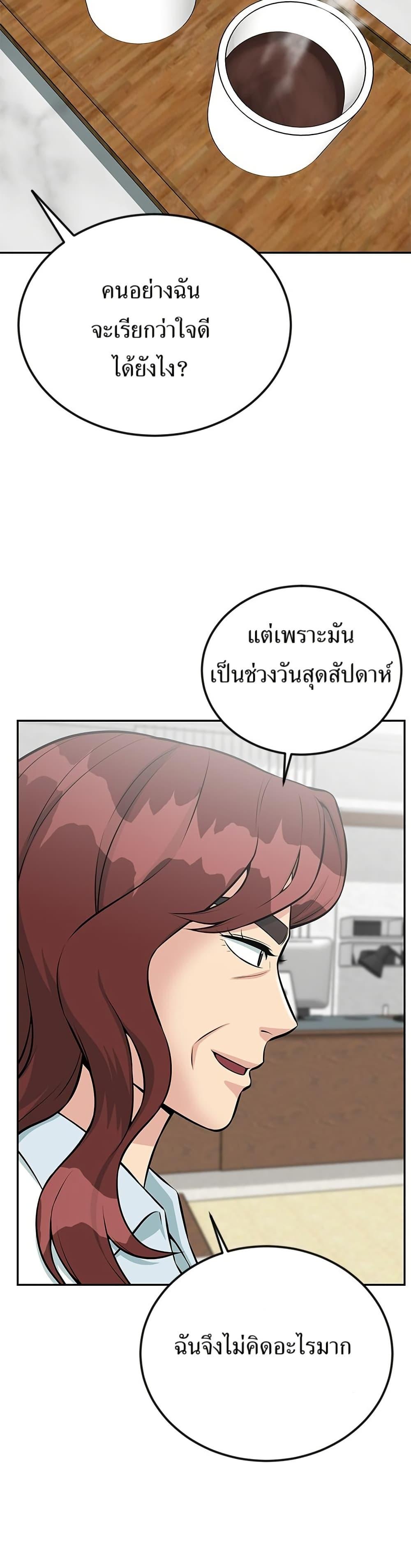 Manga-lc-com อ่านมังงะ อ่านการ์ตูน ออนไลน์ ฟรี Reincarnated as a New Employee ตอนที่ 1 2 3 4 5 6 7 8 9 10 11 12 13 14 ฟรี ไม่มีโฆษณา Manga-lc - อ่าน มังงะ อ่าน การ์ตูน ออนไลน์ อ่านมังงะ ฟรี