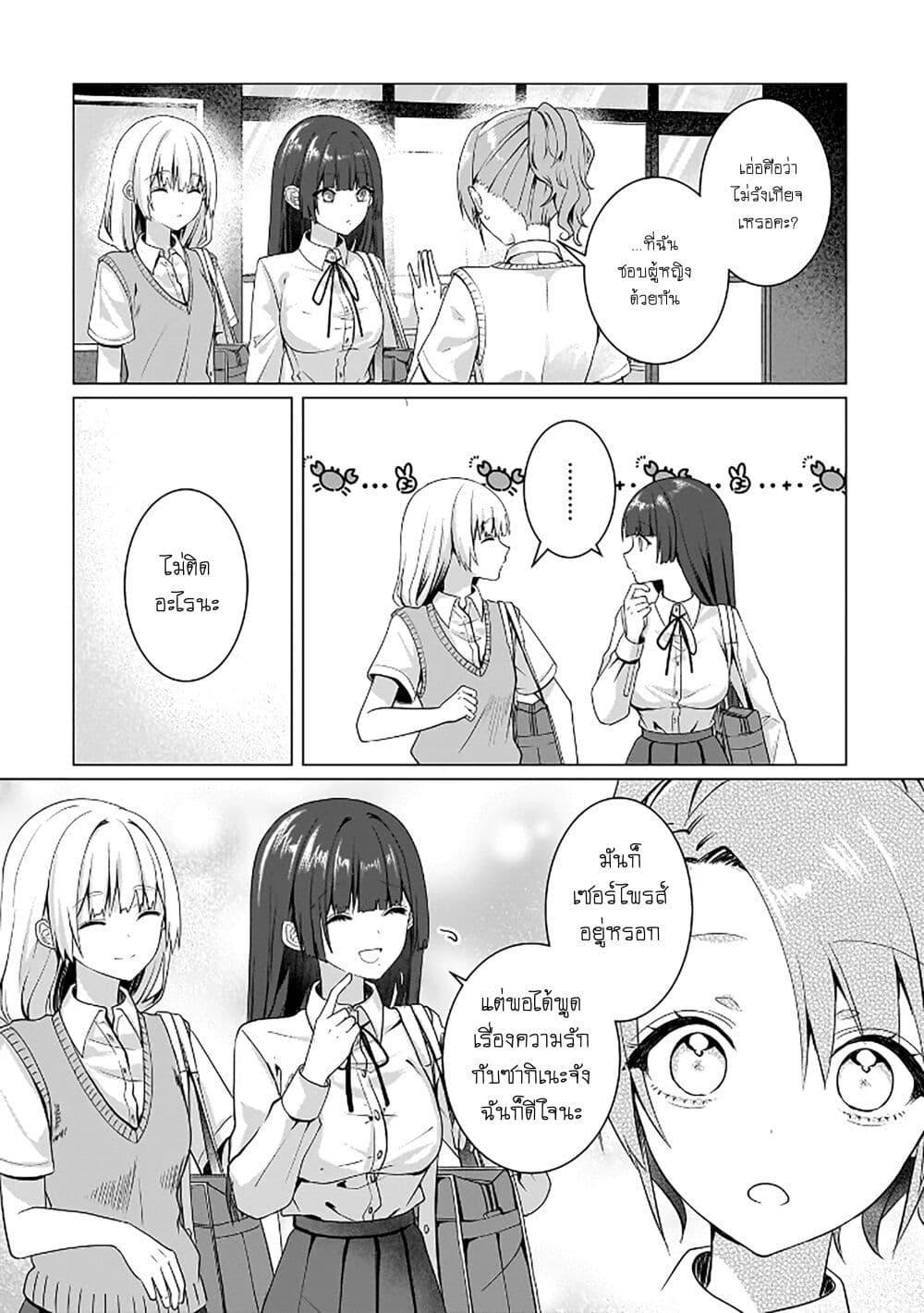 Manga-lc-com อ่านมังงะ อ่านการ์ตูน ออนไลน์ ฟรี Yuri no Hajimari wa Dorei Kara ตอนที่ 1 2 3 4 5 6 7 8 9 10 11 12 13 14 ฟรี ไม่มีโฆษณา Manga-lc - อ่าน มังงะ อ่าน การ์ตูน ออนไลน์ อ่านมังงะ ฟรี